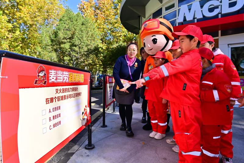 麦当劳中国启动消防清静月，北京大兴首家消防主题餐厅亮相 — 新京报