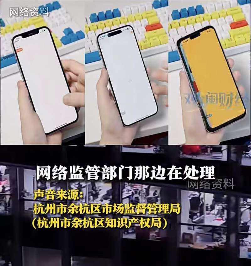 手一抖就跳转，App电商广告不能成“牛皮癣”