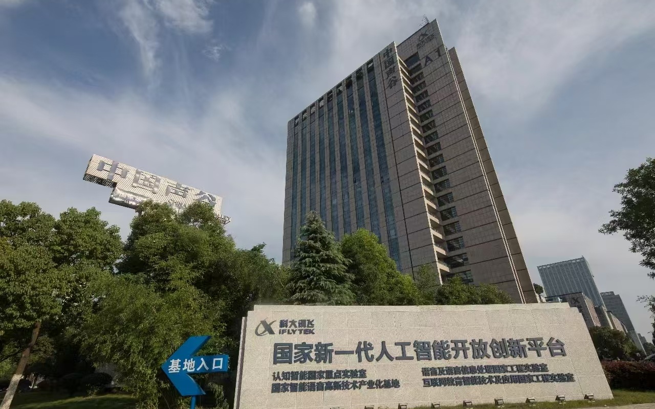 “十五五”人工智能竞赛：中国之路的下一站