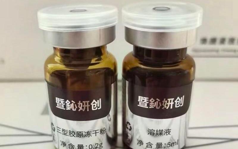 老本20元售价上万，美容陷阱不能屡打始终