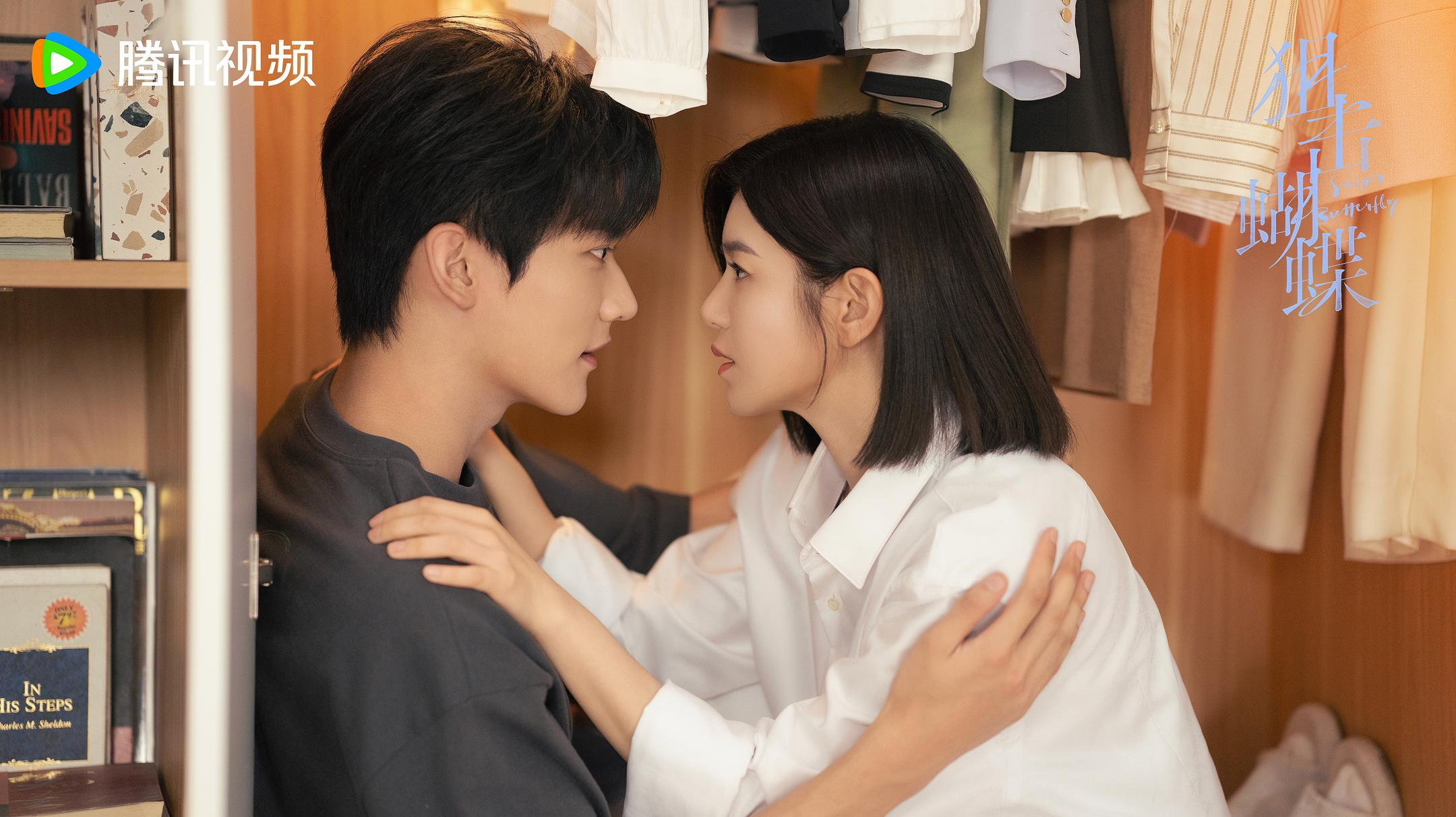 陈妍希、周柯宇主演《狙击蝴蝶》：以情感羁绊破题现偶市场