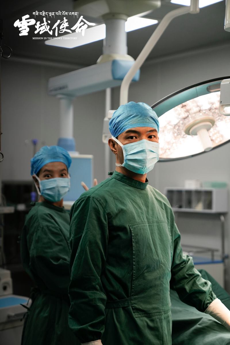 片子《雪域使命》在京首映，肖阳挑战医学博士诠释援藏肉体 — 新京报