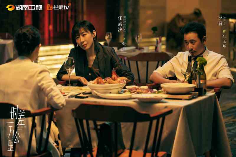 《时差一万公里》罗晋演外洋“博士装修工”：他是个随遇而安的人 — 新京报