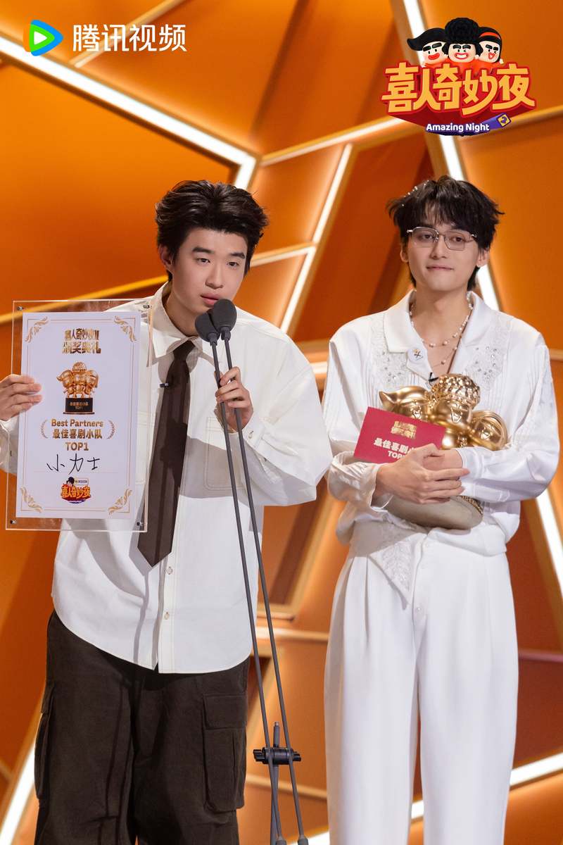 “小力士”登顶《喜夜2》：奖是咱们一口一口“吃”归来的｜专访 — 新京报