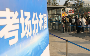 严惩“枪手”替考，追责不止于开除现职 | 新京报快评