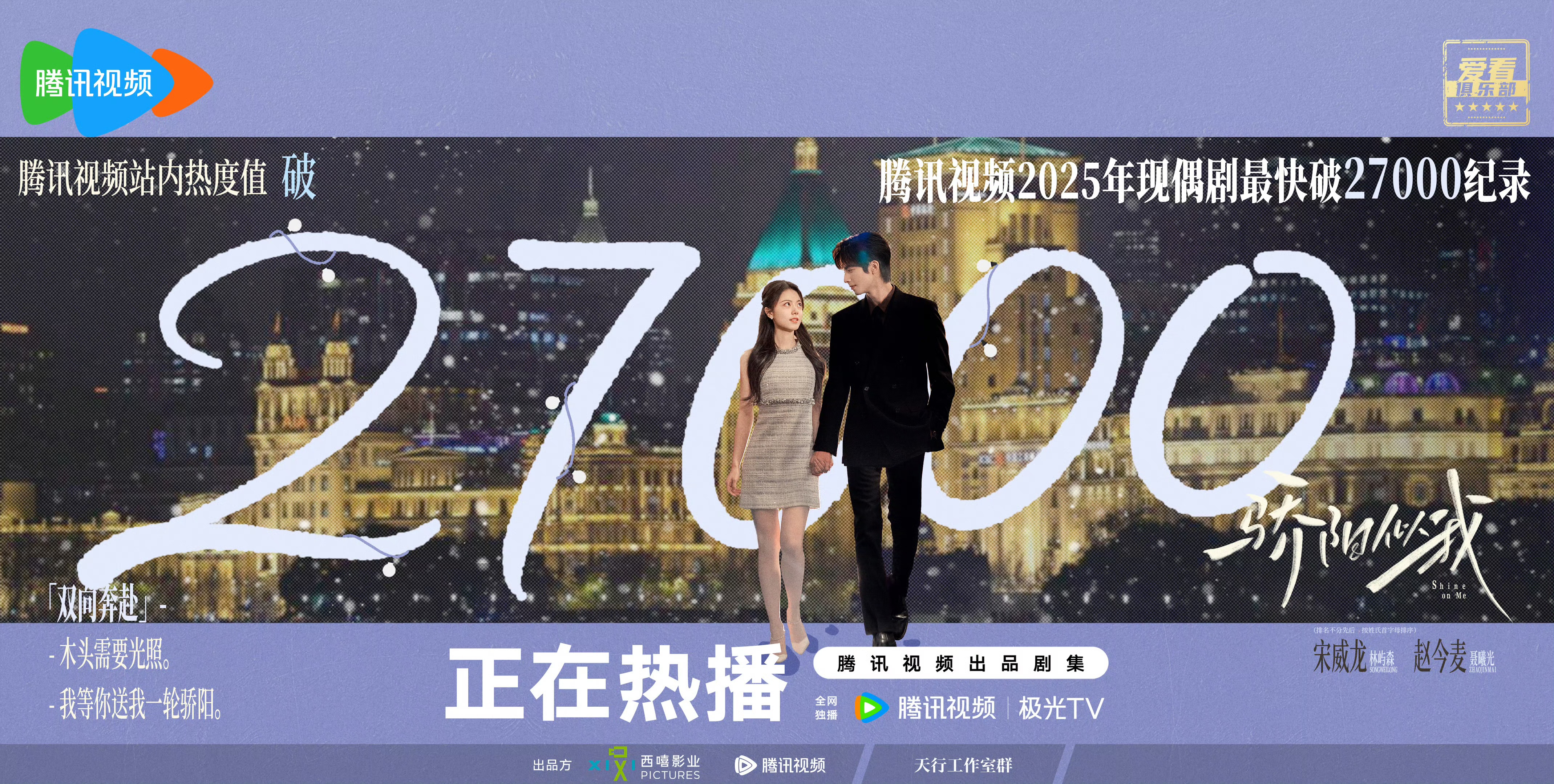 ��̫�����ҡ�����һ��׷�����ң�˫�򱼲���Ѱ���氮 - �¾���