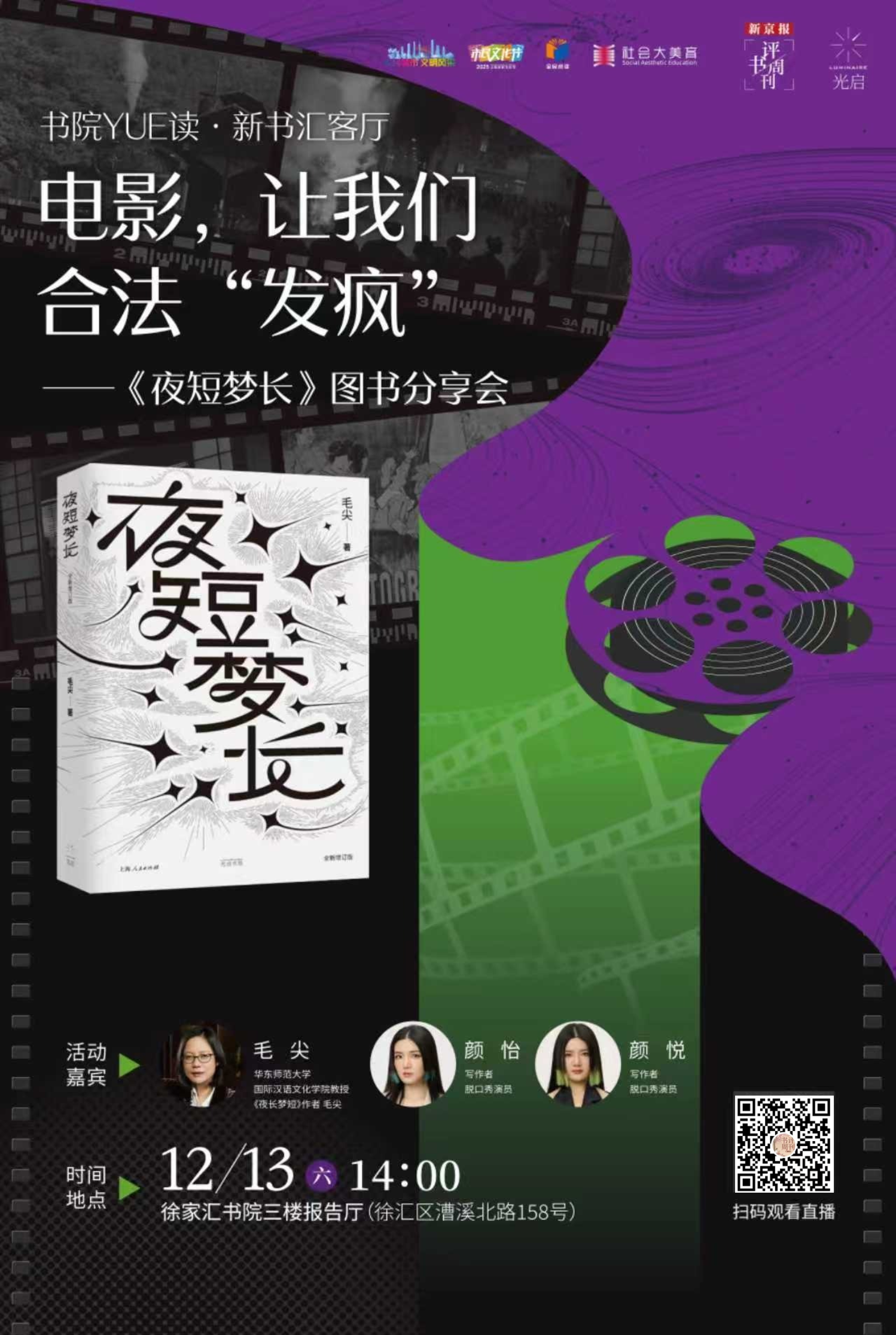 ��Ӱ�����ǺϷ��ء���񡱣���ҹ���γ����������ֳ�Ԥ�� - �¾���