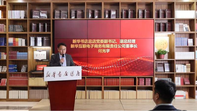 “新华全夷易近浏览空间”智慧终端名目启动 — 新京报