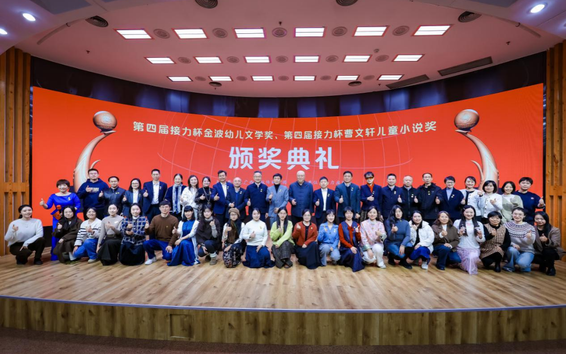 第四届接力杯“双奖”揭晓 李文芬、宋燕