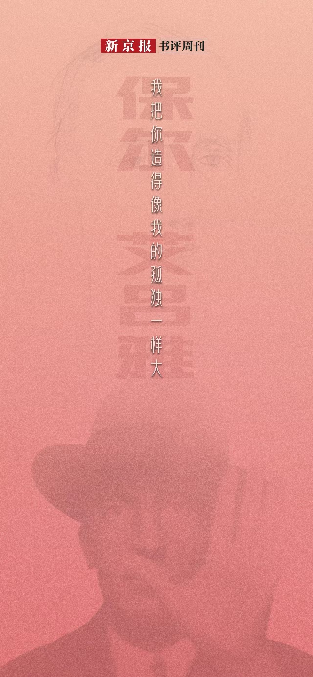 艾吕雅：除了爱你，我没有别的愿望丨诗人读诗⑱