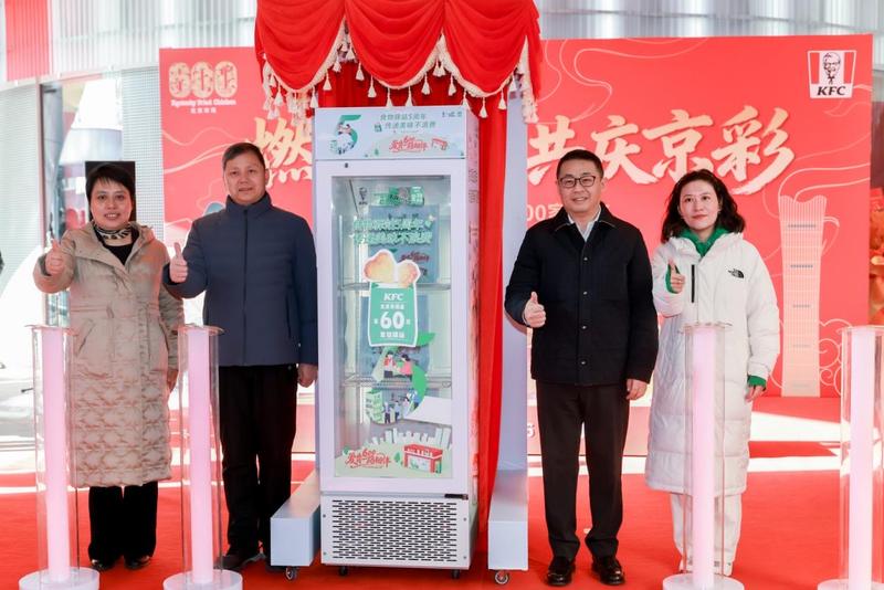 北京肯德基第600家门店歇业，“食物驿站”拆穿困绕北京16区 — 新京报