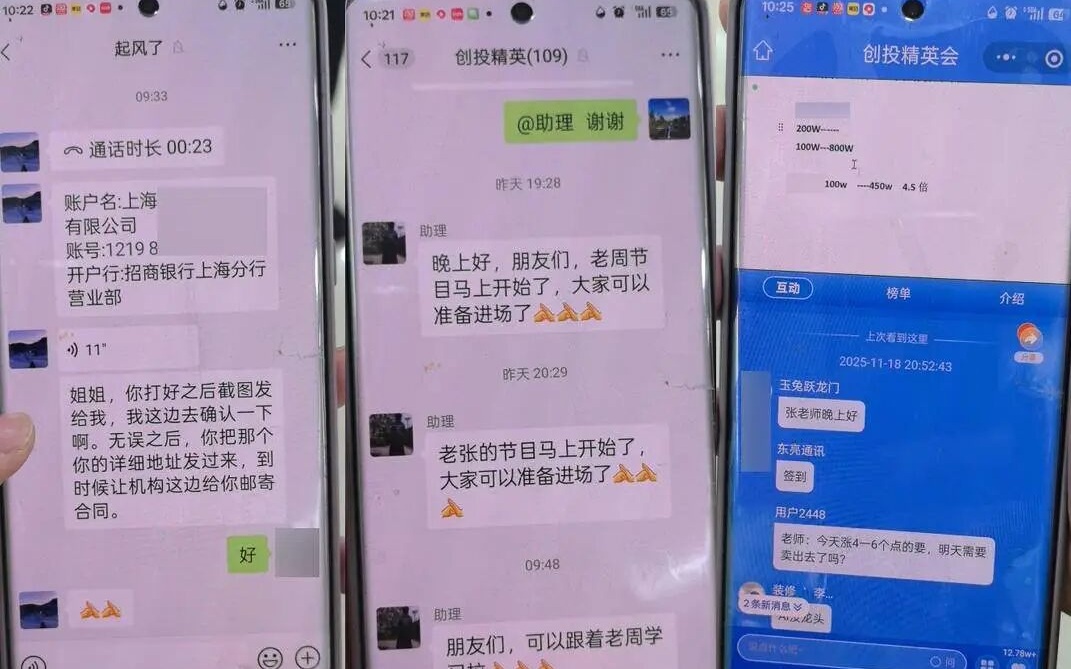 108人团109：定制秘籍“武装