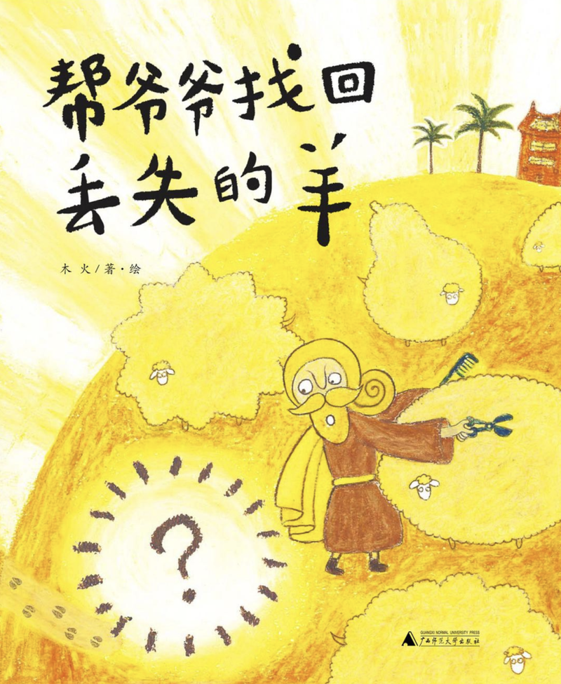图片