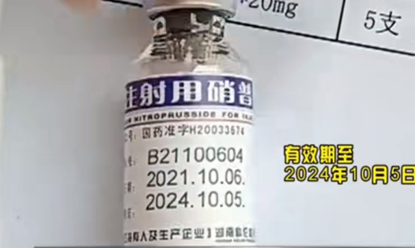 医院救命推车寄存过时药品，是无意之举吗？