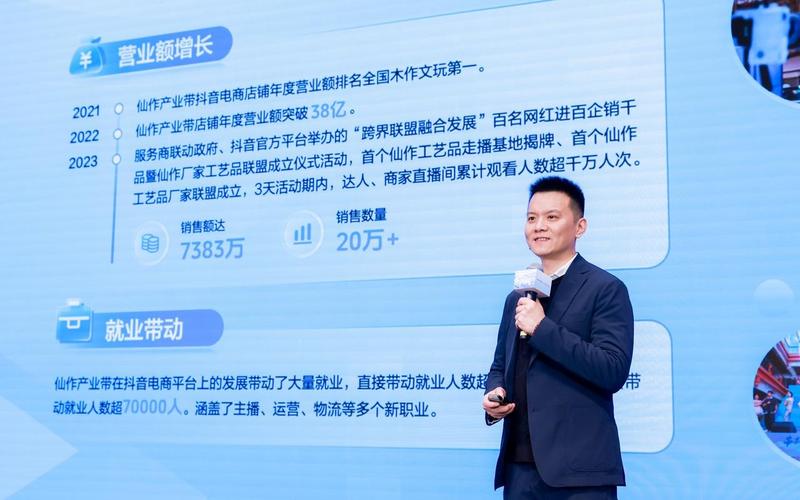 直播间变“云工场”，数智化为财富带转型提供新道路