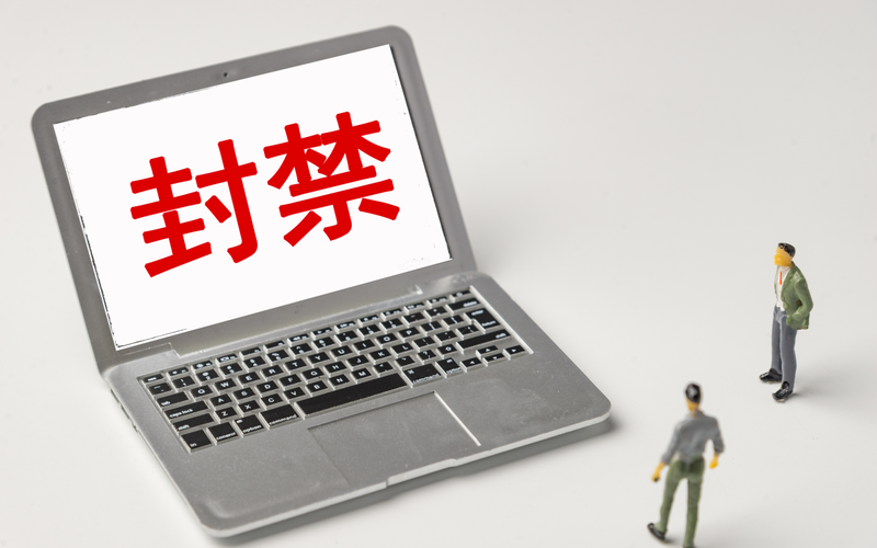 曝光被性侵女演员隐衷为品格以及法律不容