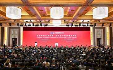 外企高管赴華參會，體現(xiàn)最樸素市場邏輯 | 新京報社論