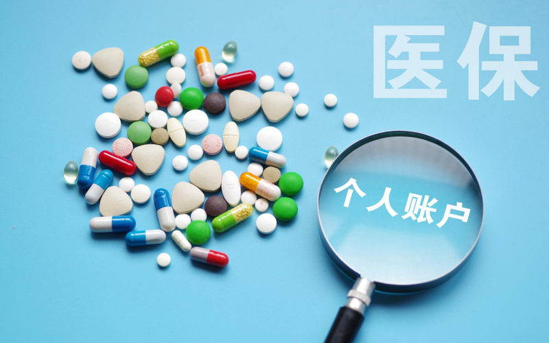 药店药贩勾通，医保取现倾向奈何样堵？