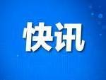 中國(guó)發(fā)展高層論壇2025年年會(huì)今日在京開(kāi)幕