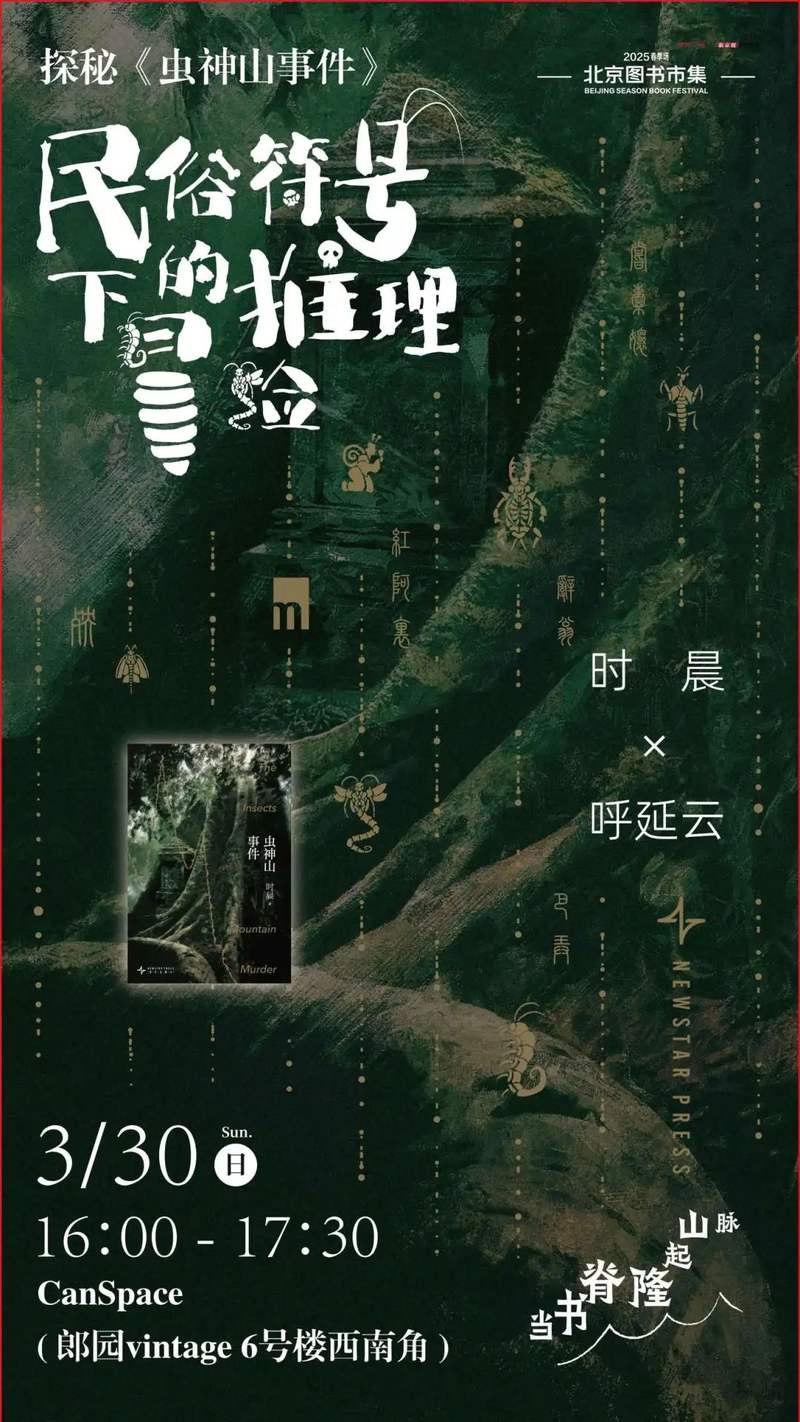 竖版.jpg