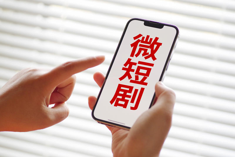 零根基月入过万，平台不能给短剧推广陷阱“放水”