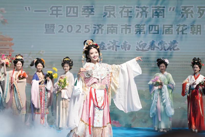 泉水与繁花共舞，千年济南掀开新的想象空间