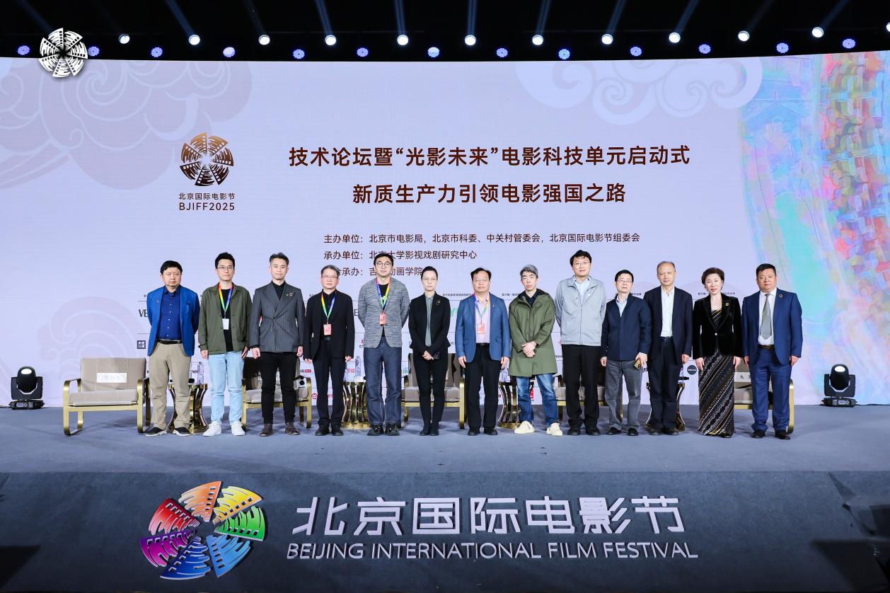 在电影技术中解码新的质量计划，北京继续为文