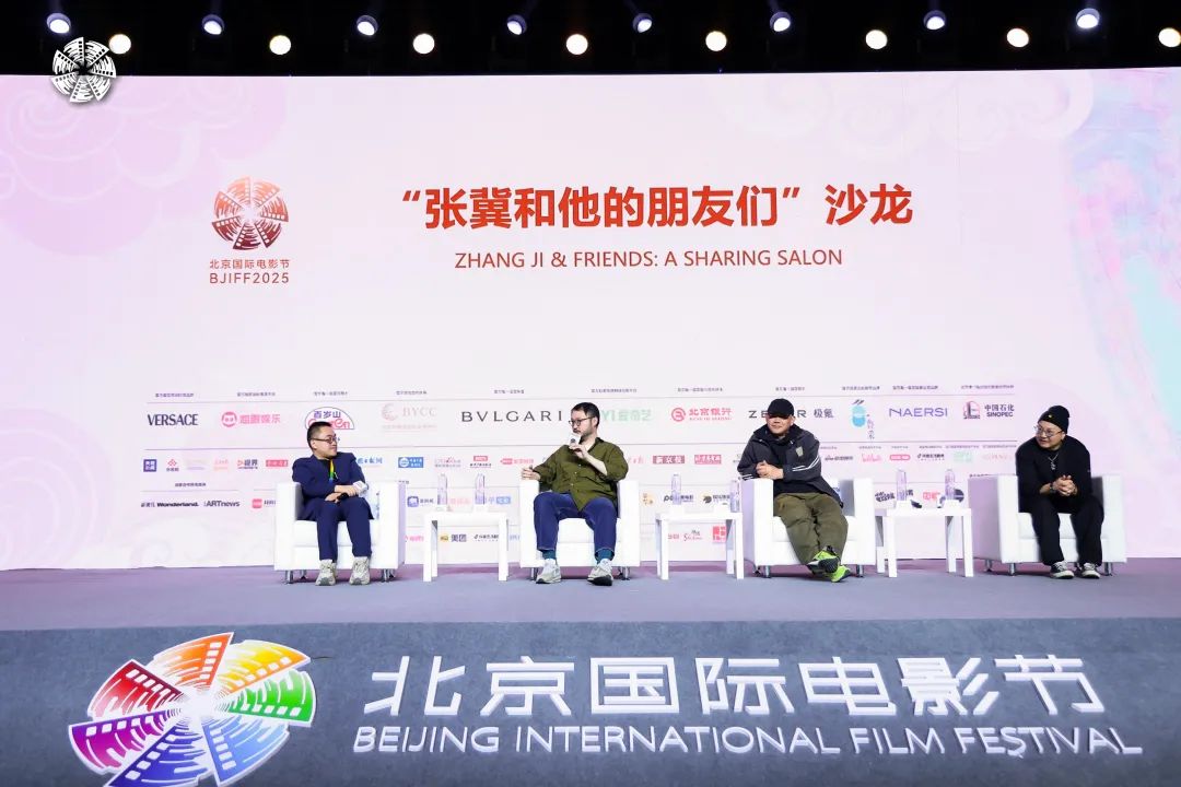 张吉的沙龙和他的朋友们“出现在北京电影节上