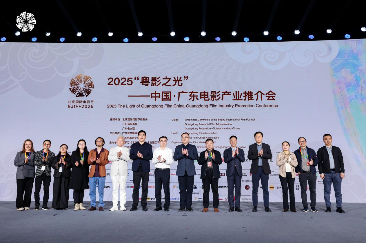 北京电影节举办了一场广东电影业促销会议，以