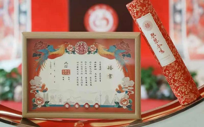 “扯证”送婚书，为婚姻挂号削减“浪漫认证”