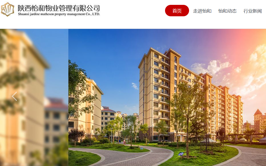 财产公司成为“高科技业务”，必须从事实中消
