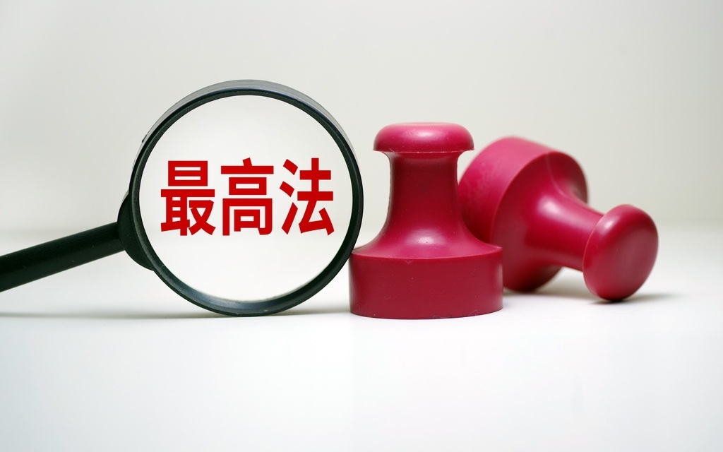 标准实施试验和实施企业并使用司法温度来保护