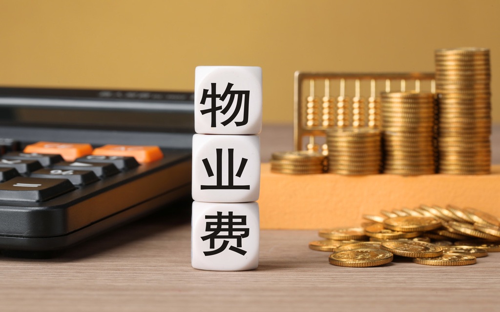 在许多地方的财产费用下降：“好房子”必须提