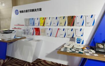 对话惠普公司高管：加速打印与AI融合，抢滩中国双面打印市场