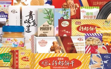 青岛食品去年营收净利同比双增，饼干产品贡献八成以上营收