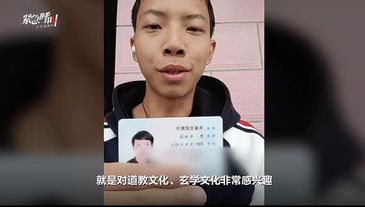 男子改48字名被拒，律師：不符合公序良俗，非必要頻繁改會(huì)被拒