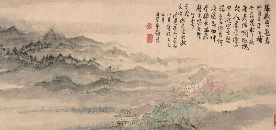 Wei Zhuangġ Bodhisattva Manδɣһطжã