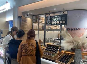 茉酸奶首家牧場奶倉店開業(yè)，高標(biāo)準(zhǔn)重塑現(xiàn)制酸奶行業(yè)格局