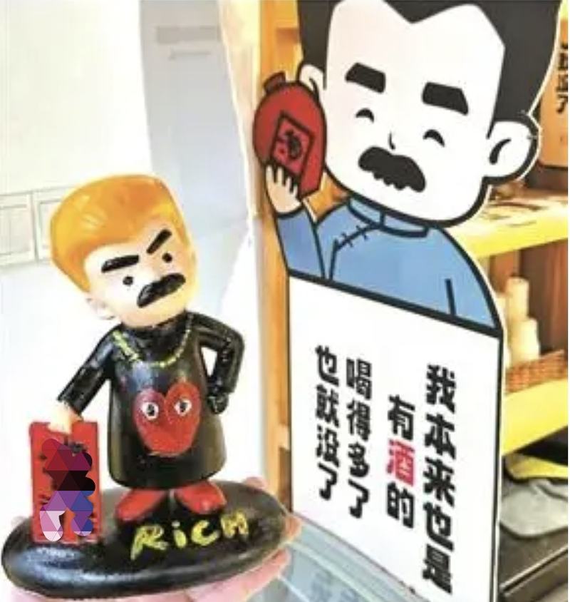 ​“迅哥儿带你去挣钱”：如斯文创，鲁迅也要发怒