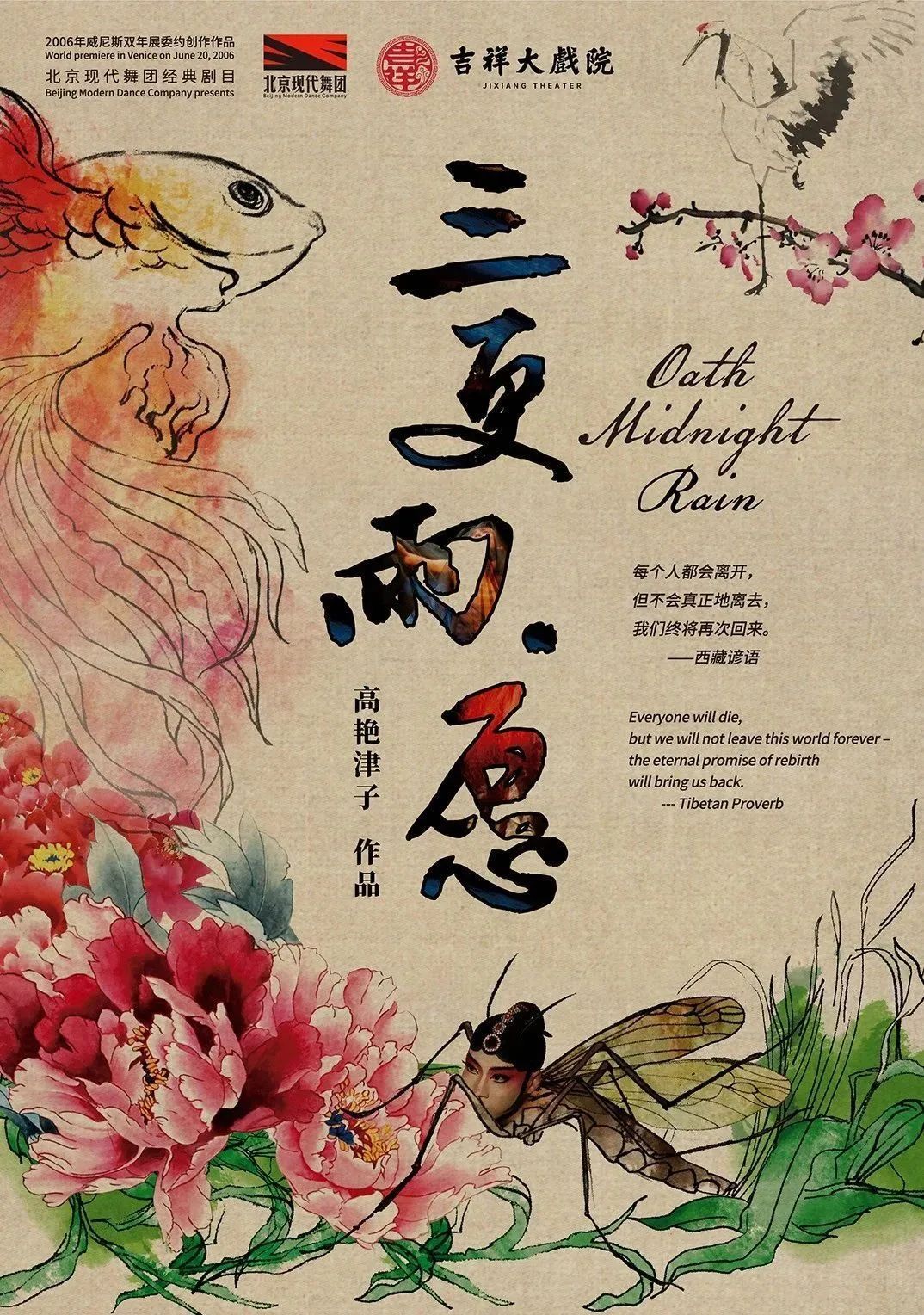 qIkJWKNY_nQKu.jpg?auth_key=1747583999-0-