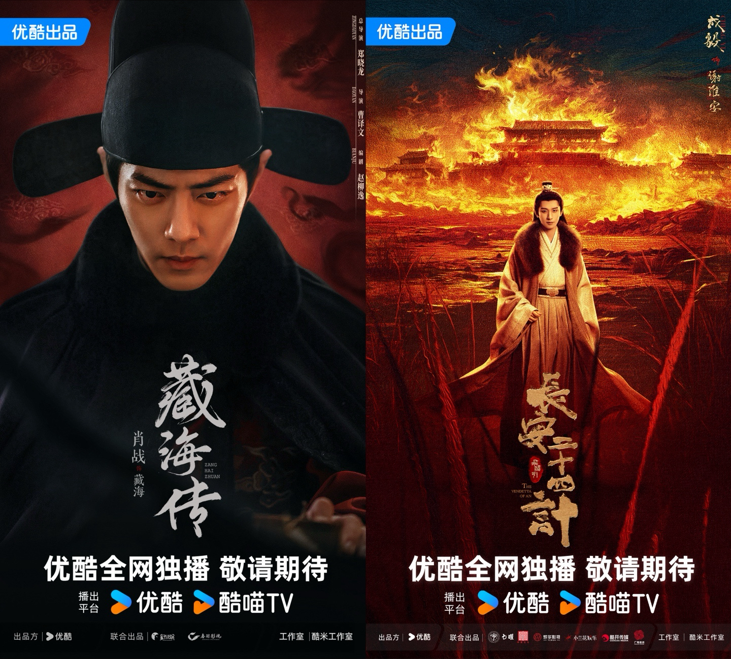 YOUKU的Youku电影列表已发行