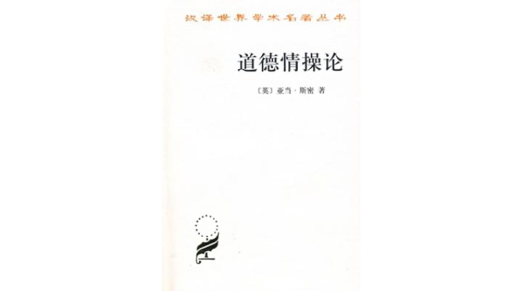 我们的同情如何在热门事件背后起作用？ - 北京