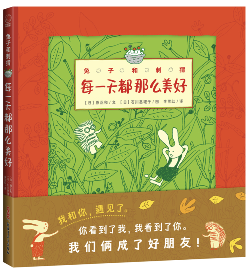 圖片