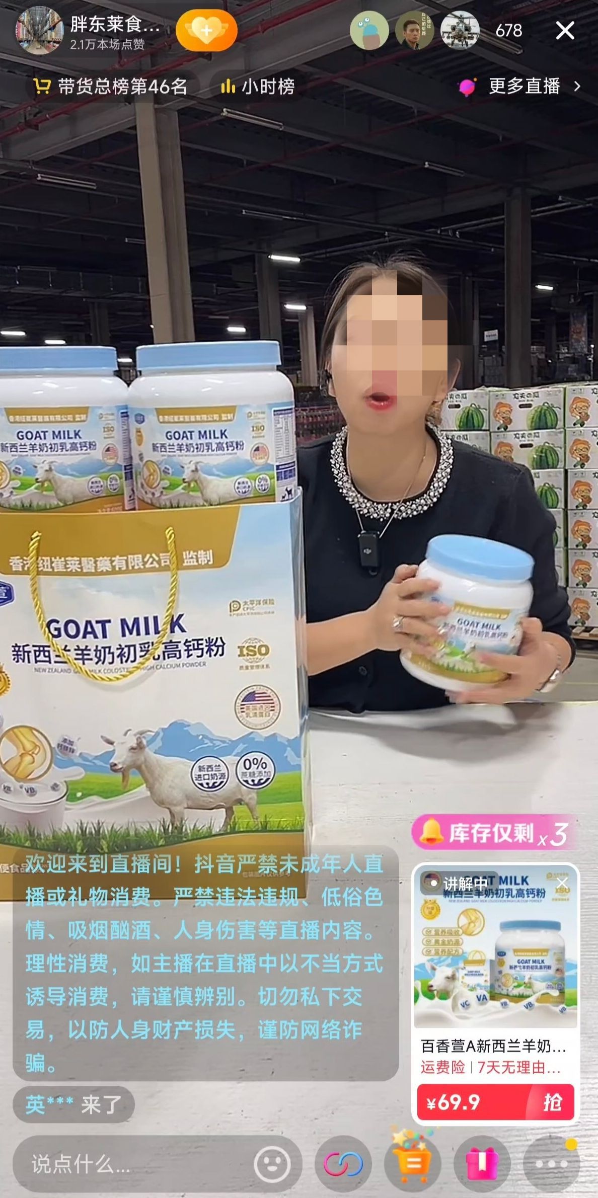 所有 - 英语标签，国外公司的“金色” ...现场广