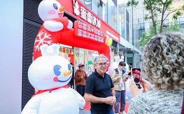 與巴西簽署40億元采購(gòu)大單，蜜雪冰城還計(jì)劃在巴西建廠