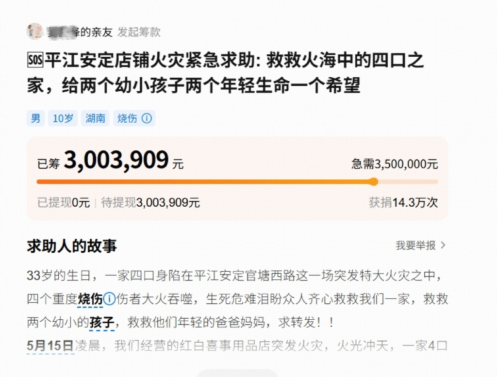 有超过140,000个网民向一个有四个家庭提供了网络