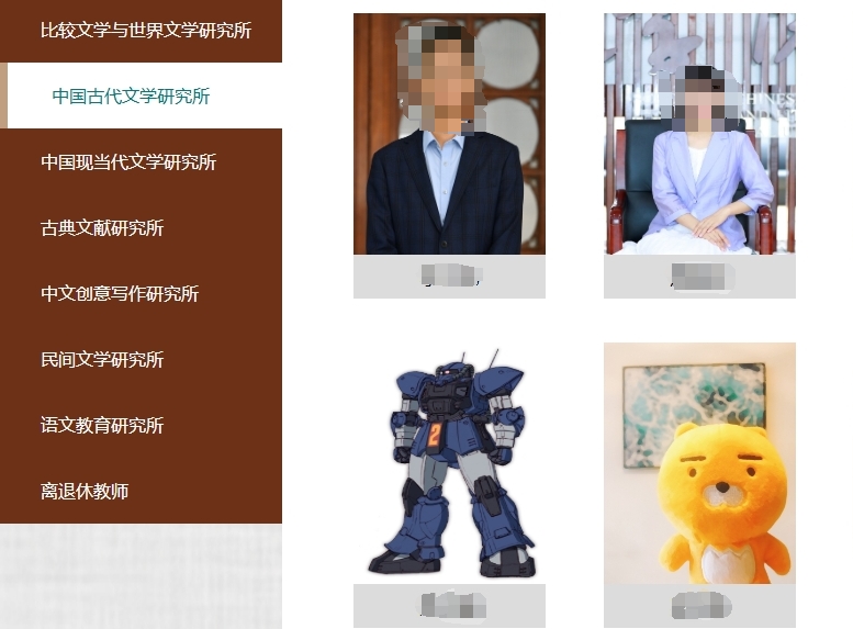 老师的个人资料使用2D作为头像，而放松风格不能
