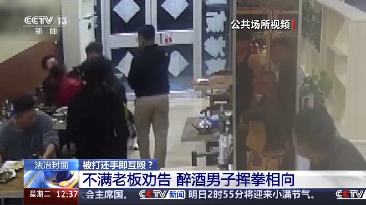 “报复就像互相战斗”引发了四年的诉讼。如何