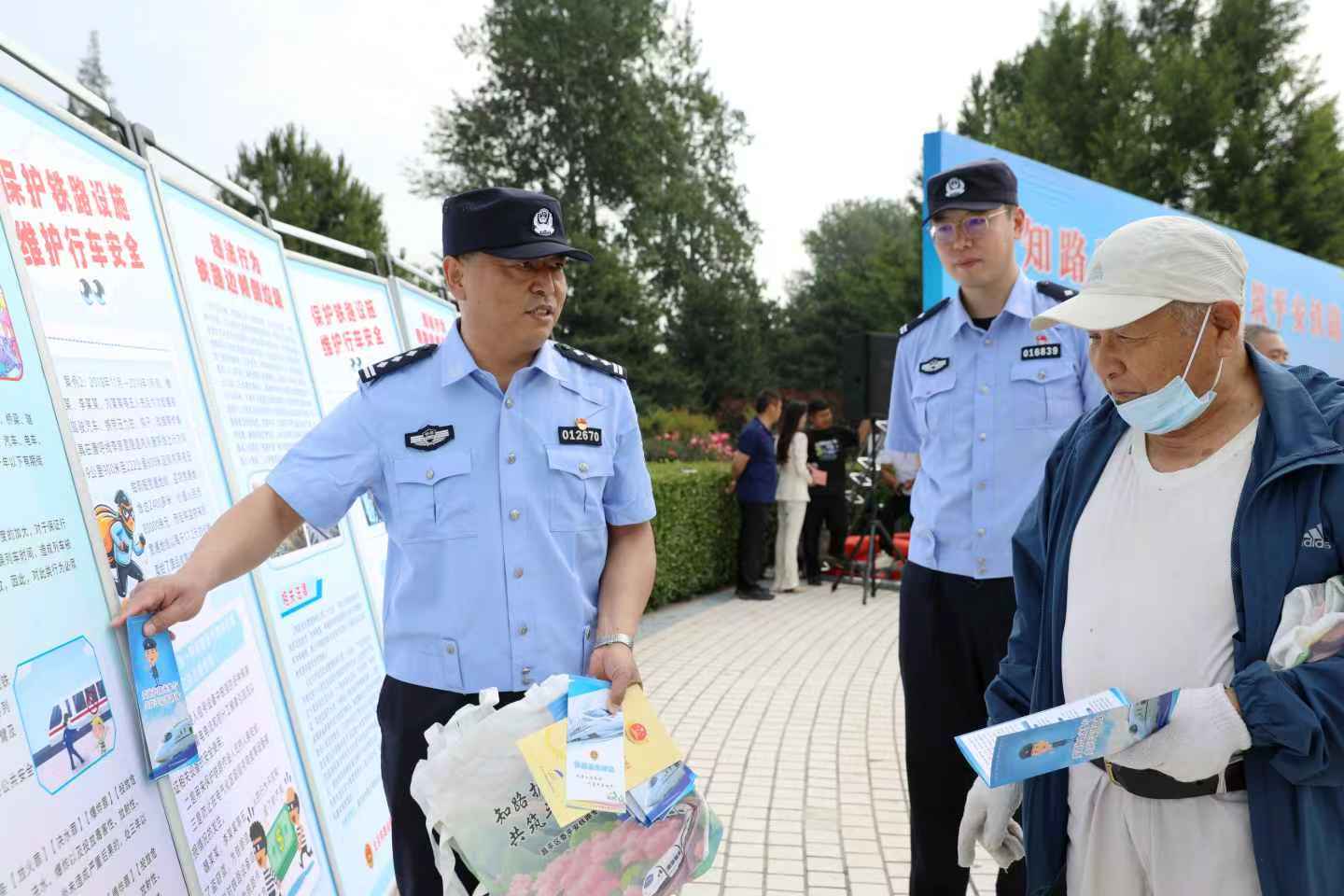 北京的许多地方都组织了宣传和教育活动的“