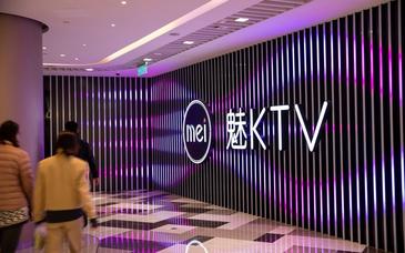 當年輕人“拋棄”唱K，魅KTV逆流上市能走多遠